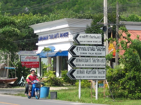 Andaman Tailor's House Khao Lak 