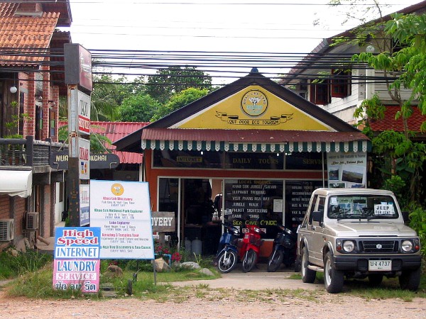 Khao Lak Land Discovery