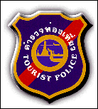 Thailand Tourist Police