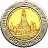 10 Baht - Vorderseite