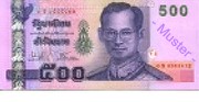 500 Baht - Vorderseite