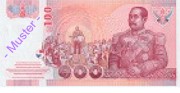 100 Baht - Rckseite